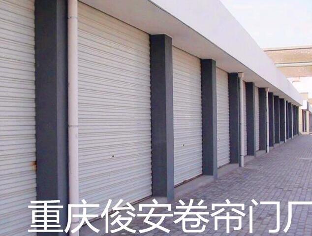 重慶電動(dòng)卷簾門(mén)