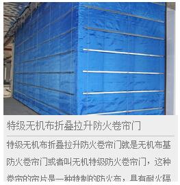 重慶晶宇卷簾產(chǎn)品